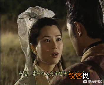 TVB版《寻秦记》里项少龙最爱的女人是谁？