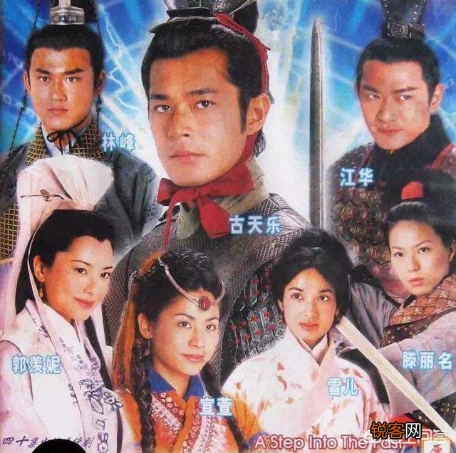 TVB版《寻秦记》里项少龙最爱的女人是谁？