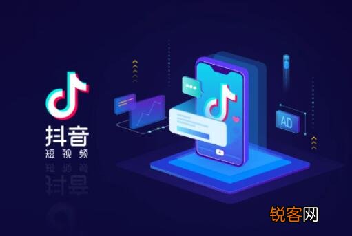 开通抖音蓝V认证有什么好处 抖音蓝v企业认证有什么好处