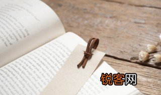 残星几点雁横塞长笛一声人倚楼的意思 残星几点雁横塞长笛一声人倚楼的含义