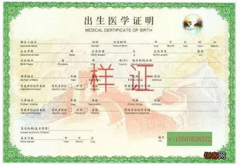 电子版出生证明可以办户口吗