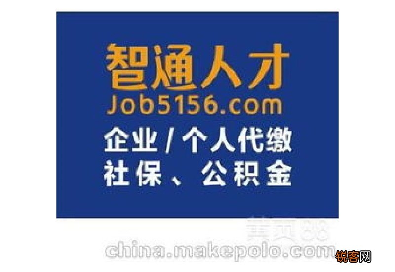 在异地办理中山社保卡需要什么材料？