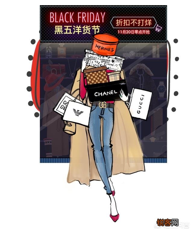 黑五洋货节有哪些值得信赖的海淘网站推荐？