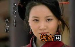 为什么宋江杀了扈三娘一家,扈三娘还要做宋江的干妹妹？