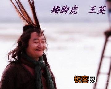 为什么宋江杀了扈三娘一家,扈三娘还要做宋江的干妹妹？