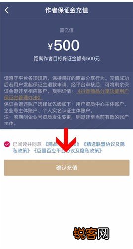 报白需要多少钱 抖音保证金交多少钱