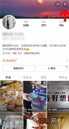 报白需要多少钱 抖音保证金交多少钱