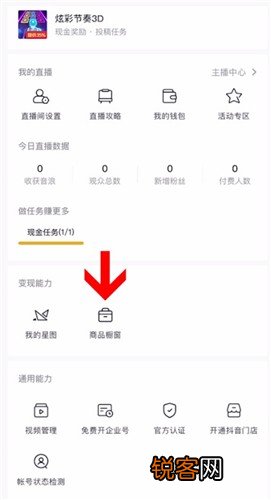 报白需要多少钱 抖音保证金交多少钱