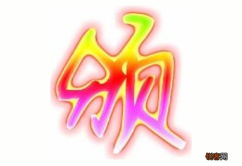 颁组词_颁的组词_颁字怎么组词