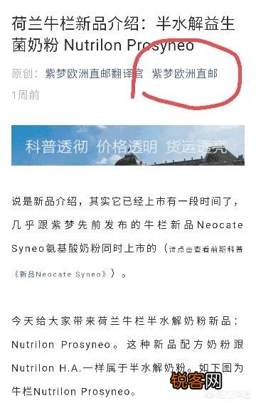 哪个网站代购进口奶粉比较可靠？