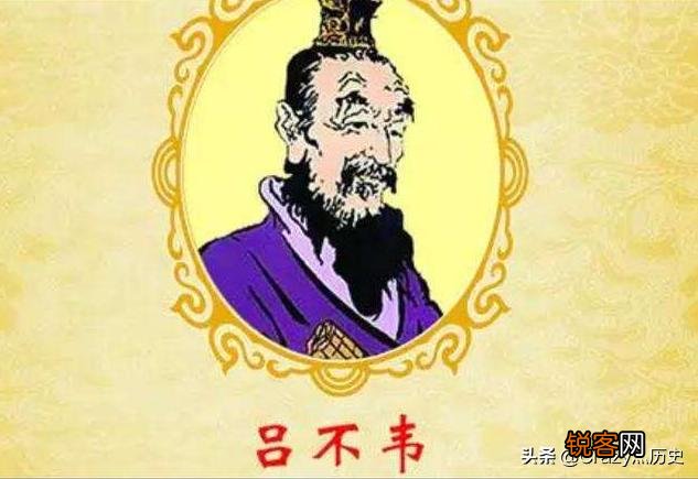 秦始皇真的是吕不韦的儿子吗？
