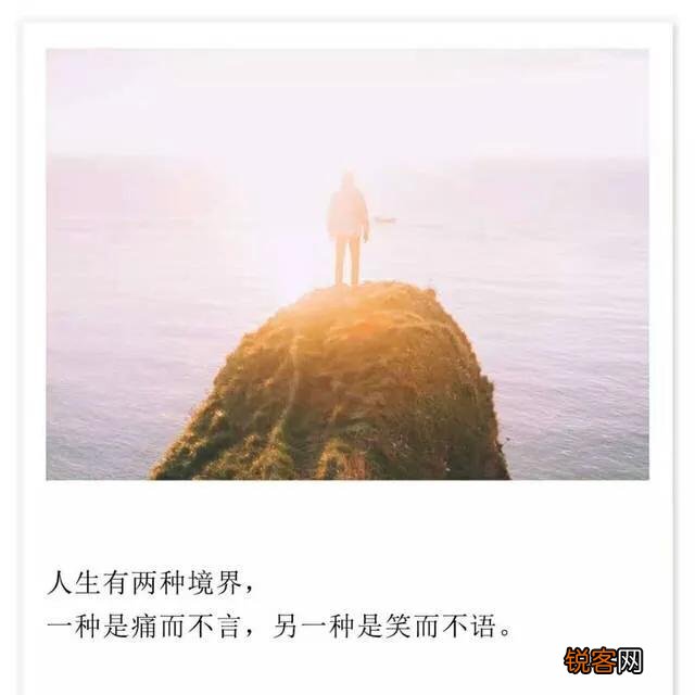有哪些“话粗理不粗”的道理？