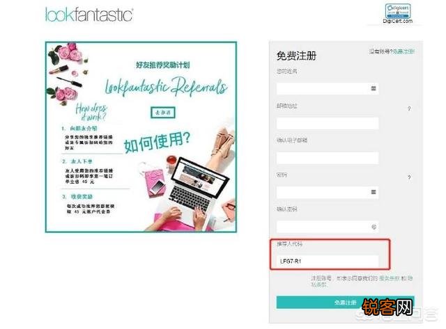 哪些海淘网站买化妆品比较靠谱？
