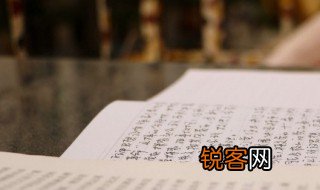 傅雷家书好句摘抄赏析 傅雷家书读书笔记摘抄好句感悟赏析