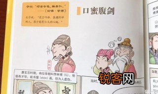 表示书读得多的成语至少三个 至少三个表示书读得多的成语