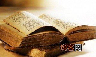 斟酌姮娥九秋宫殿冷的意思 斟酌姮娥九秋宫殿冷的解释