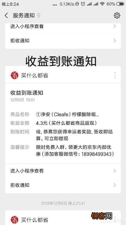 如何网购到正品？