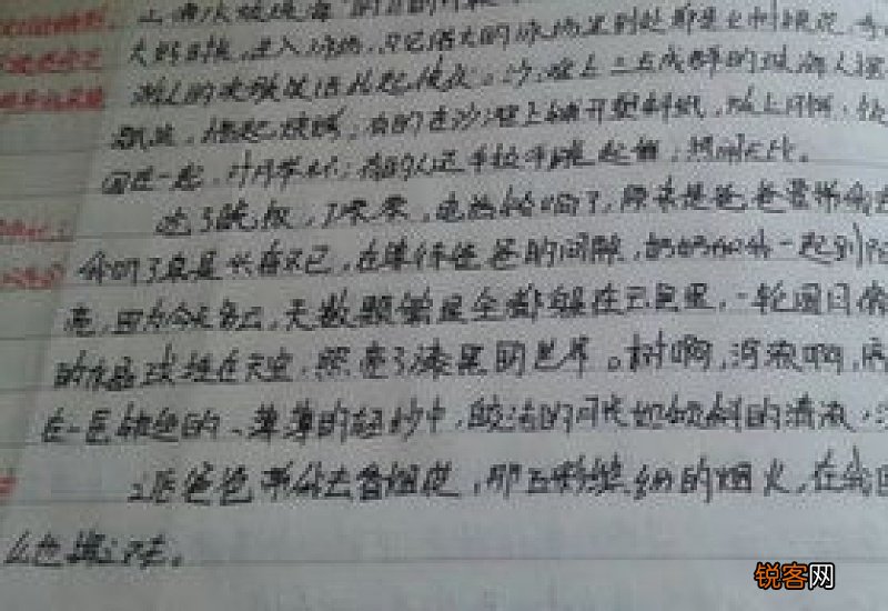 月亮的作文600字