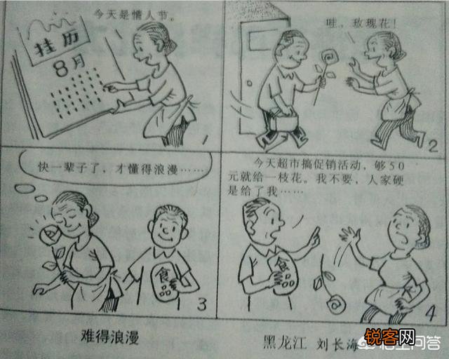 你们最爱什么漫画？