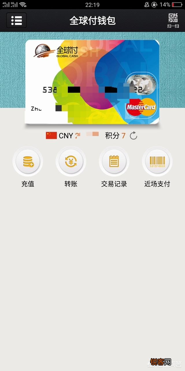 如何上网买东西？