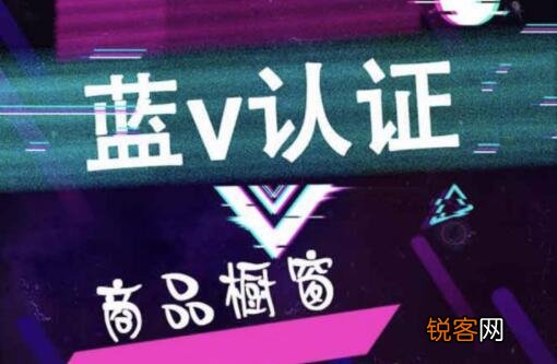 和个人号有什么好处区别 抖音个人帐号与公司帐号的区别有哪些