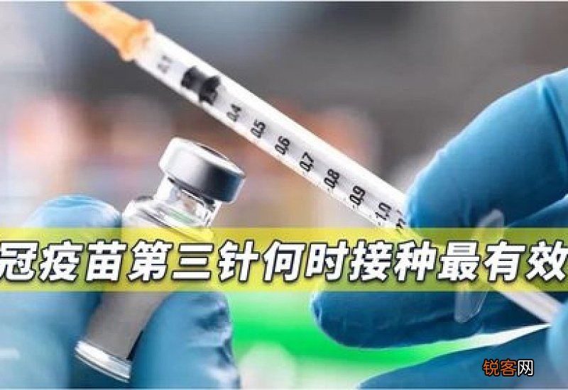 新冠疫苗黑龙江可以打了吗