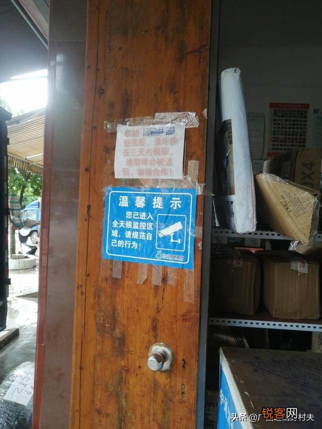 何菜鸟驿站到底是什么,快递都不送了,还标明三天不拿直接退回？