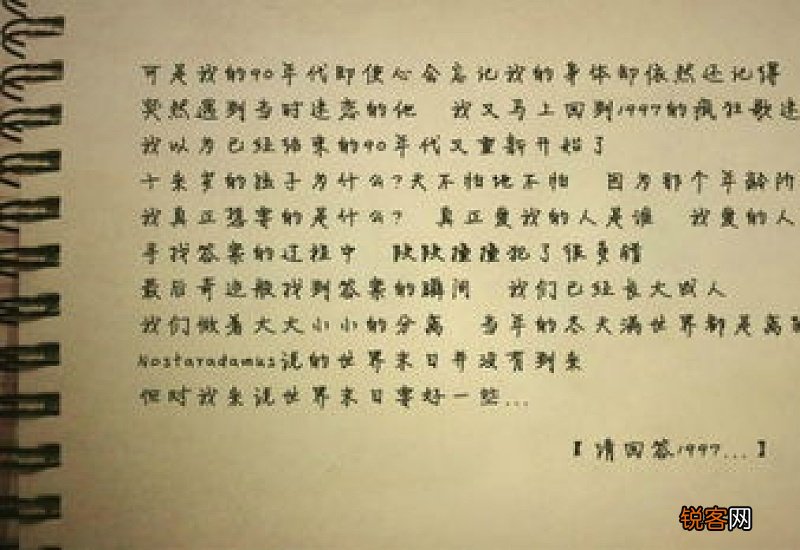 敢于面对困难的高一作文