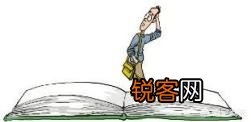 “选择很重要,你今天的生活是由三年前的选择决定的”你认同这句话吗？为什么？