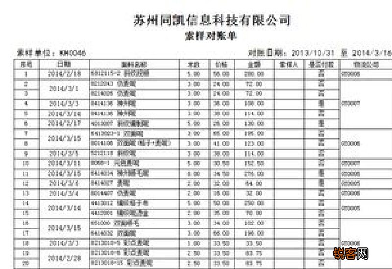 2022年度北京社保对账单在哪里打印？附官网查询入口