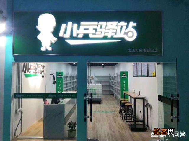 快递驿站是个什么鬼？为什么我的快递现在每次都直接去了快递驿站？自取？