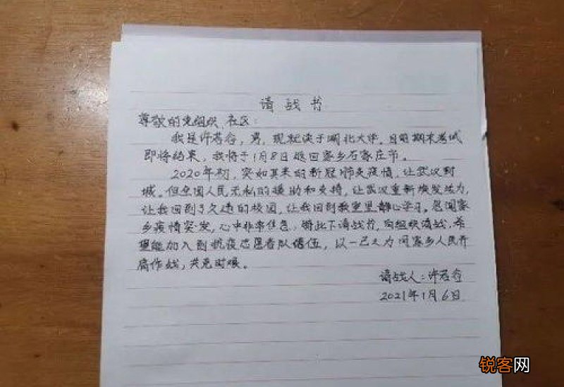 春风十里优秀高一作文700字