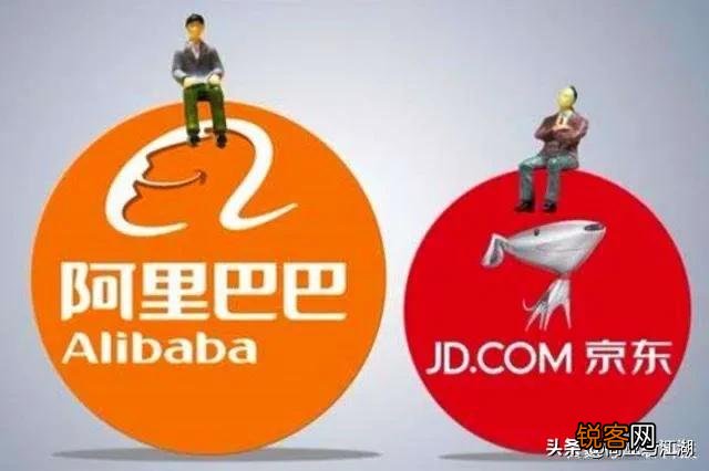 现在的京东和阿里巴巴模式你更看好哪个？