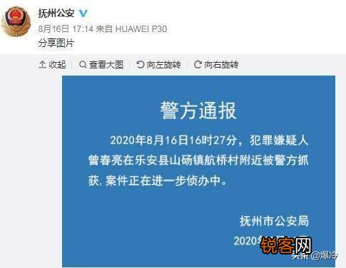 曾某亮家属的发声有包庇嫌疑吗？你怎么看？