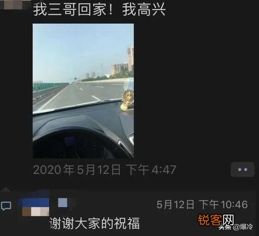 曾某亮家属的发声有包庇嫌疑吗？你怎么看？