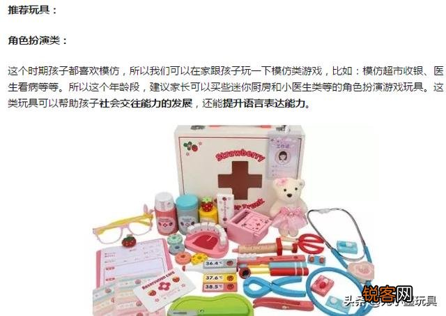 国外有哪些有趣的儿童玩具？