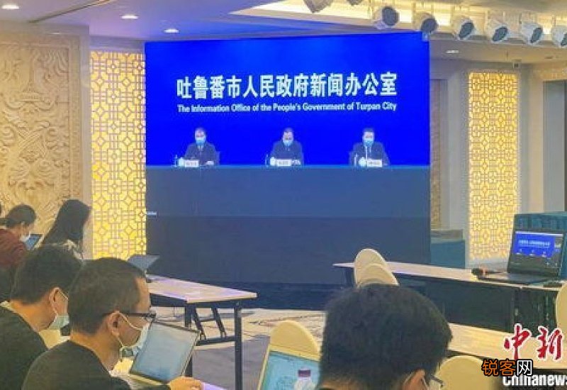 新疆吐鲁番高昌区疫情严重吗