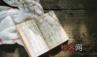 江南江北雪漫漫遥知易水寒的意思 江南江北雪漫漫遥知易水寒的意思是什么