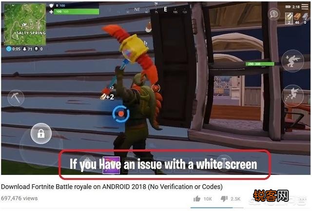 YouTube上假冒的《堡垒之夜》Android手游到底是怎么回事？