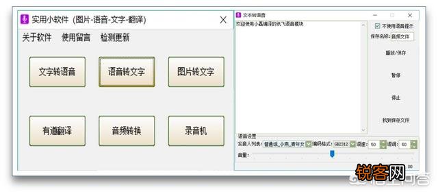 电脑端有哪些不舍得分享的软件？