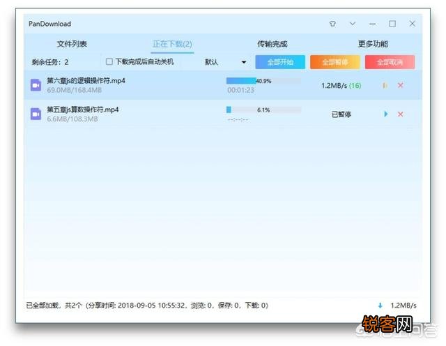 电脑端有哪些不舍得分享的软件？