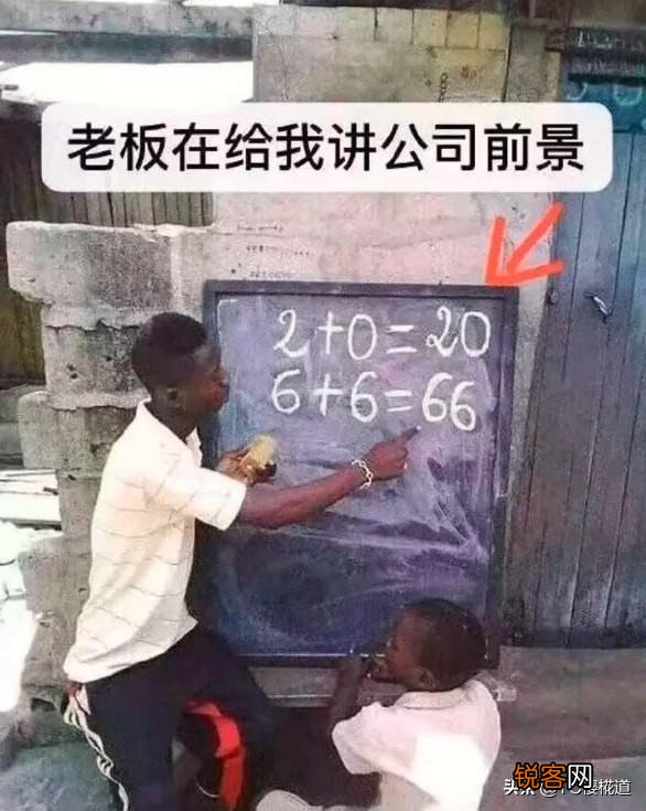 有哪些最新的经典的笑话或者段子？