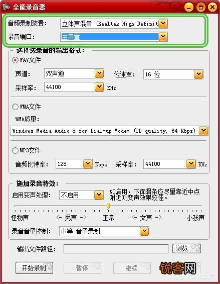 如何将YouTube视频根据声音来提取很清晰的音频文件？