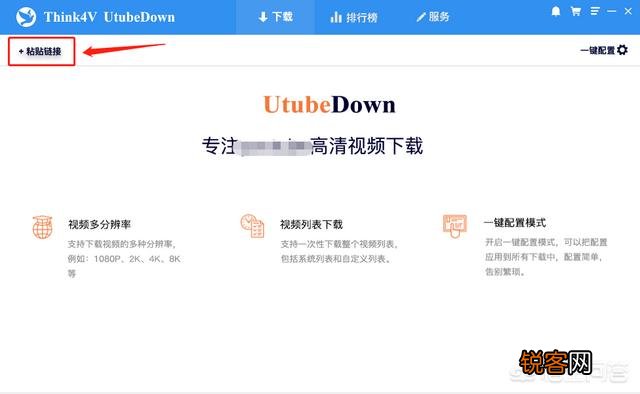 怎么提取YouTube的视频？