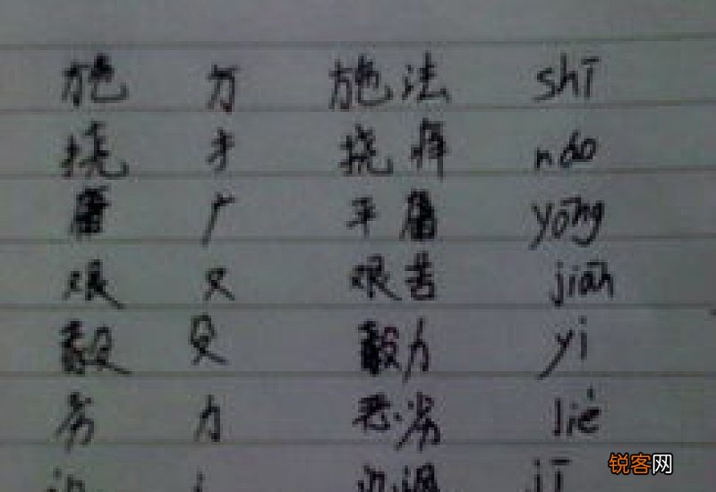 棋组词拼音