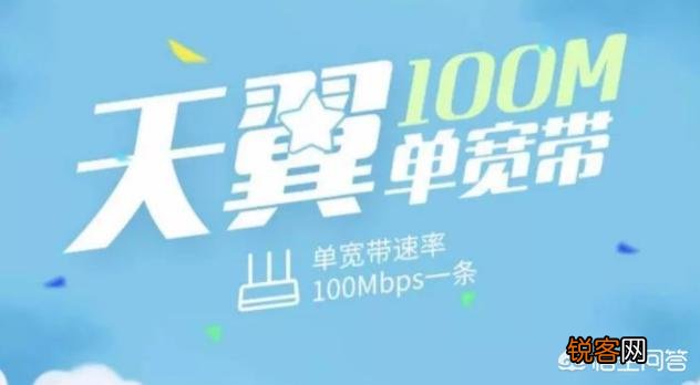 中国电信的网费贵吗？你怎么看？