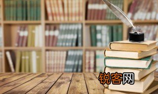 君安与项伯有故的安什么意思 君安与项伯有故的安指什么