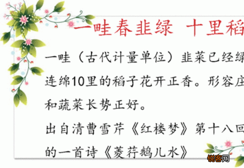 有志不在年高志的意思是什么