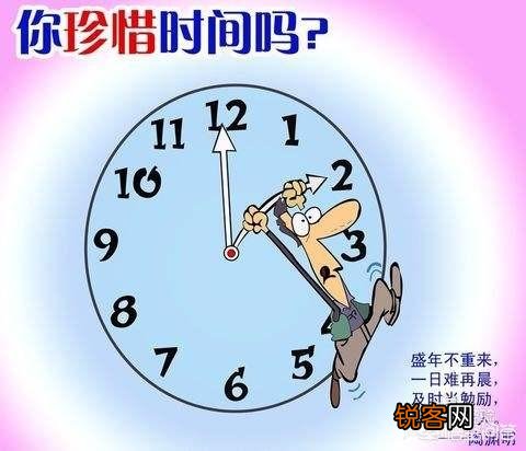 如何教会孩子时间管理？