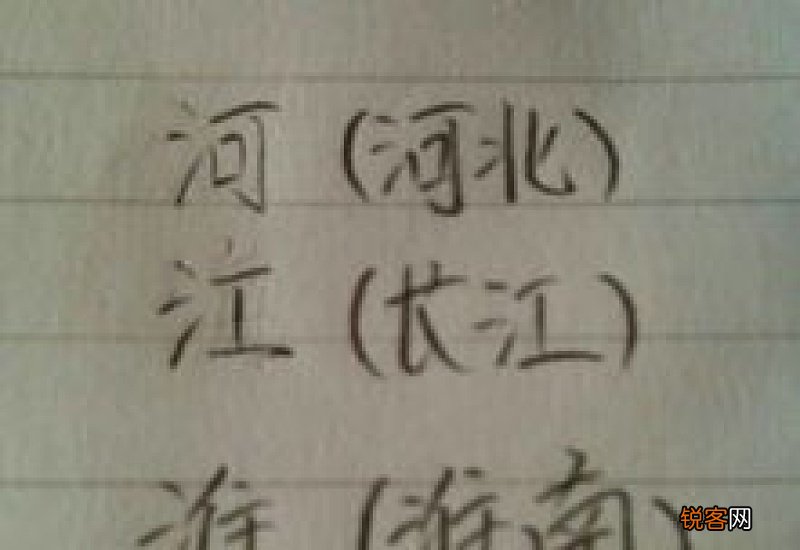 漫不经心怎们造句,漫不经心成语造句